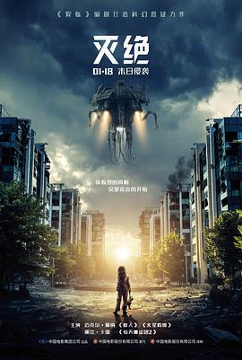 雾港第七码头海报