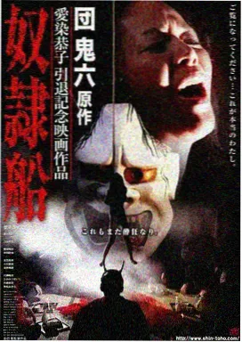云端宿舍海报