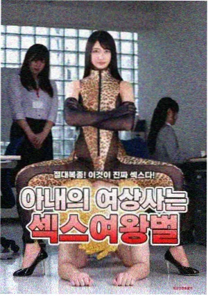 山海回声剧照
